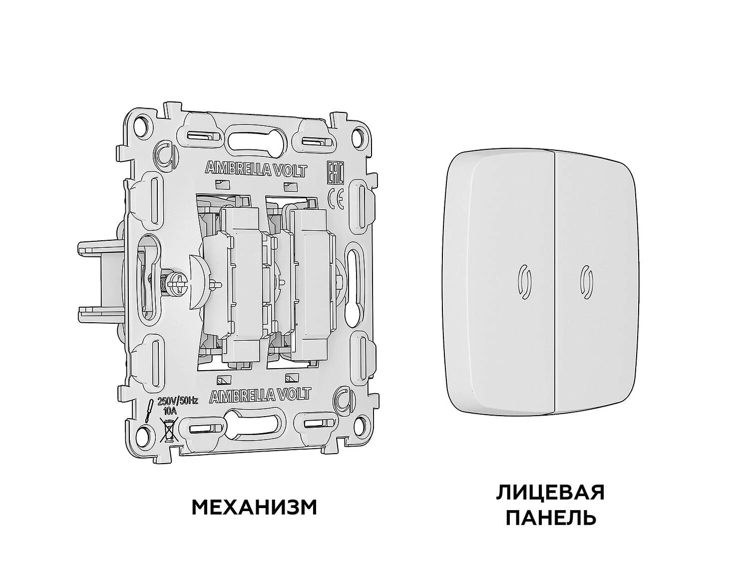 Комплект механизма 2-кл проходного выключателя с подсветкой 5600K OMEGA Темная бронза матовый QUANT (OP6340, VM120, G25W) (Ambrella Volt, MO634035) - Amppa.ru