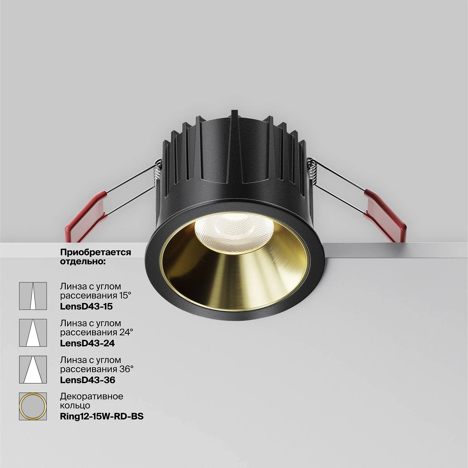 Встраиваемый светильник Downlight Alfa LED 15W, 4000K, Черный (Maytoni Technical, DL043-01-15W4K-RD-B-1) - Amppa.ru