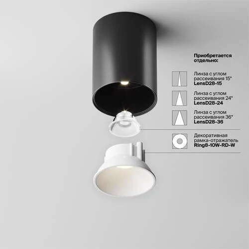 Потолочный светильник Ceiling Alfa LED 8W, 4000K, Черный (Maytoni Technical, C064CL-8W4K-RD-B) - Amppa.ru