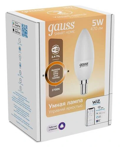 Лампа светодиодная диммируемая Gauss E14 5W 2700K матовая 1100112 - Amppa.ru