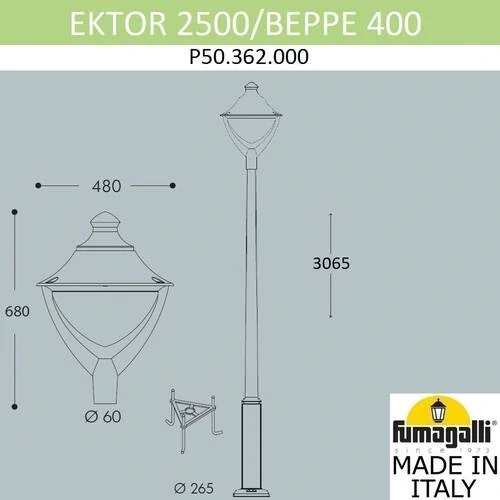 Парковый фонарь FUMAGALLI EKTOR 2500/BEPPE P50.362.000