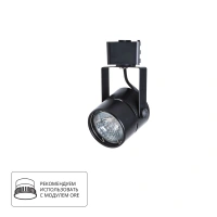 Трековый светильник Arte Lamp MIZAR A1311PL-1BK